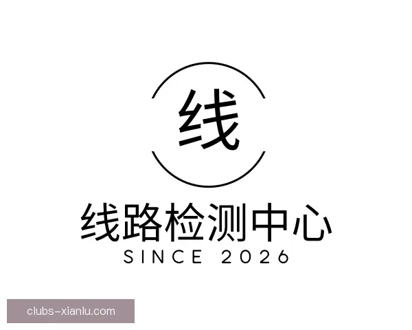 认识线路检测中心